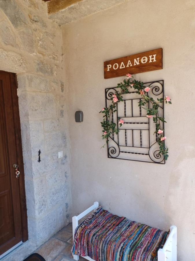 Rodanthe'S Guest House Стемница Екстериор снимка
