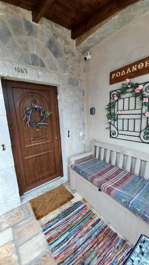 Rodanthe'S Guest House Стемница Екстериор снимка